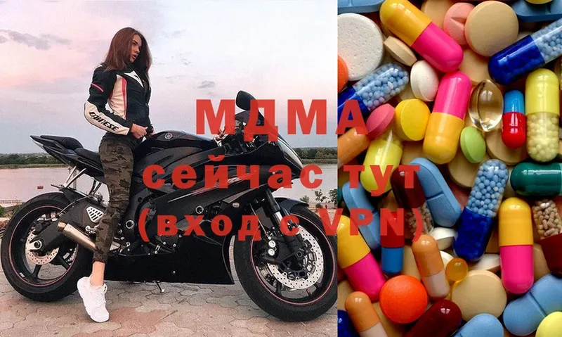 MDMA кристаллы  Петров Вал 